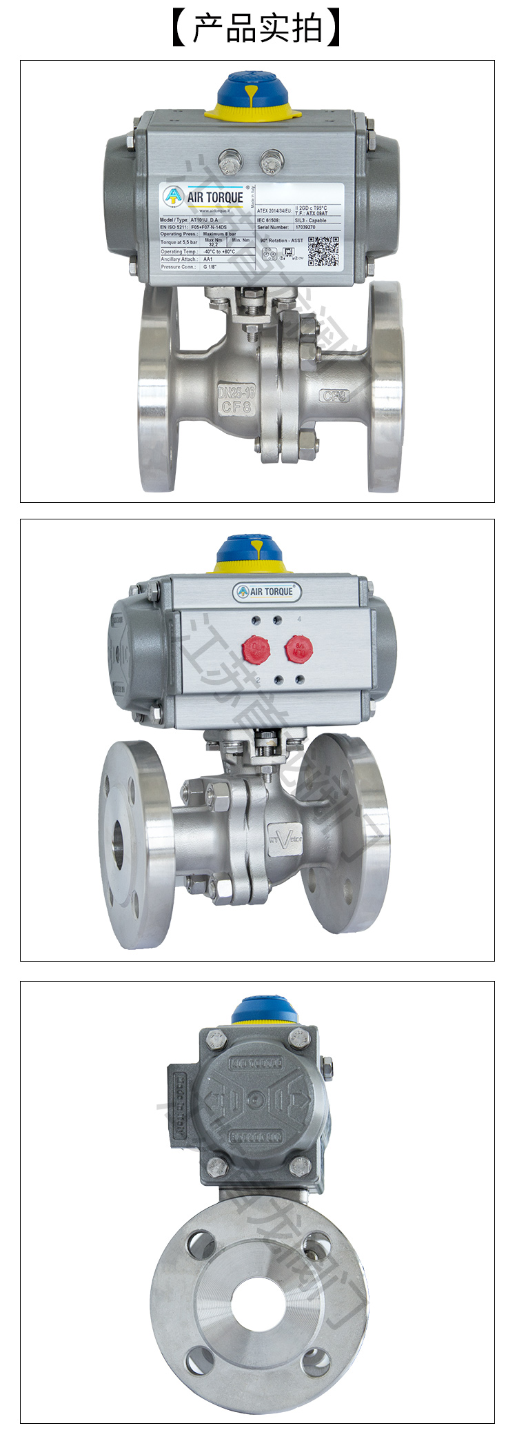 1596678332.jpg 氣動法蘭球閥-不銹鋼_04.jpg