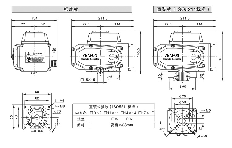 電動(dòng)兩通球閥-不銹鋼_06.jpg