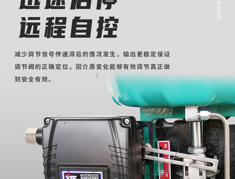 氣動薄膜調(diào)節(jié)閥-首龍_12.jpg
